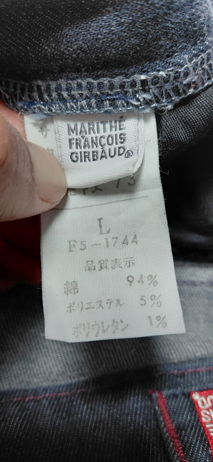 마리떼 프랑소와 저버 빈티지 스트라이프 데님 팬츠 (S) 무료배송 상품이미지6