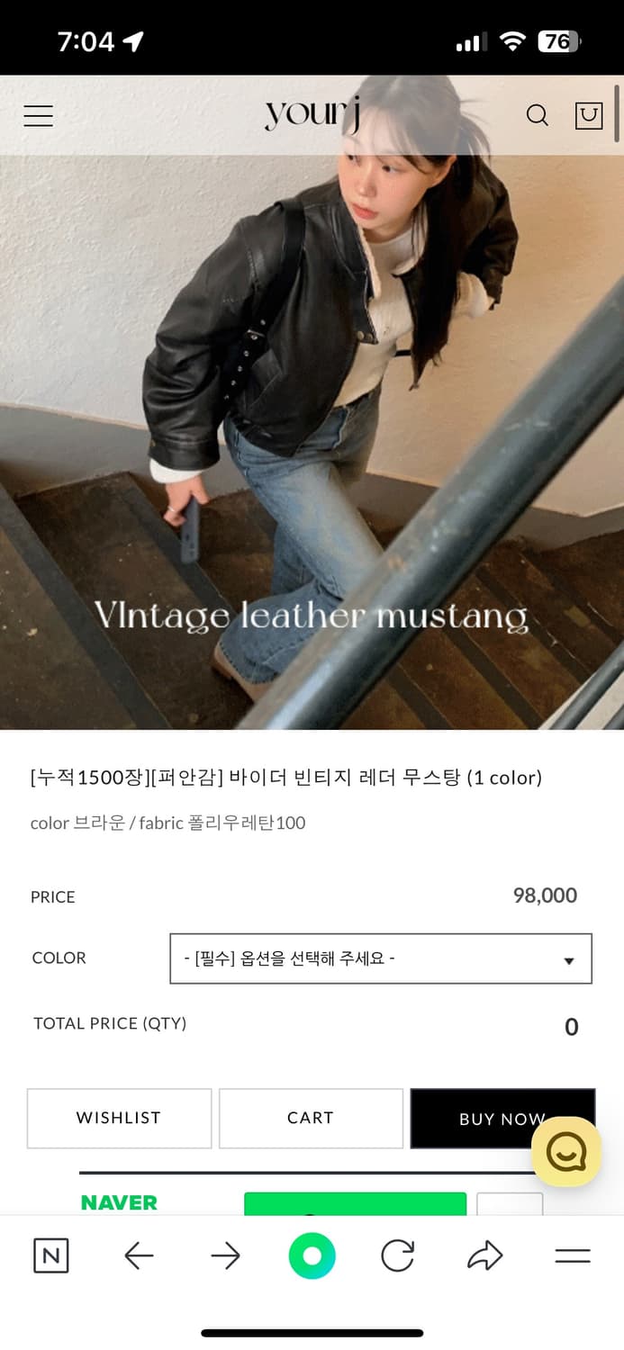 유어제이 | your.j 무스탕 레더자켓 상품이미지3