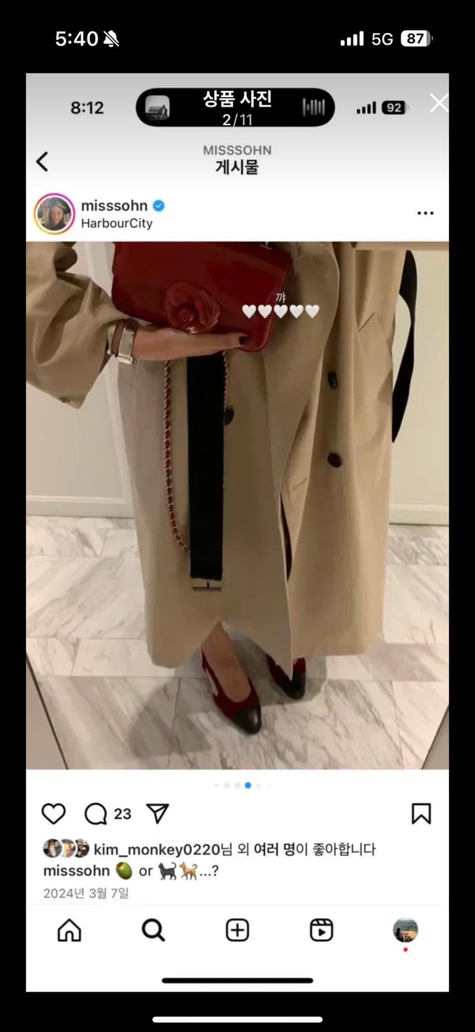 미스손 미쓰손 옥토버세컨드 트렌치코드 상품이미지6