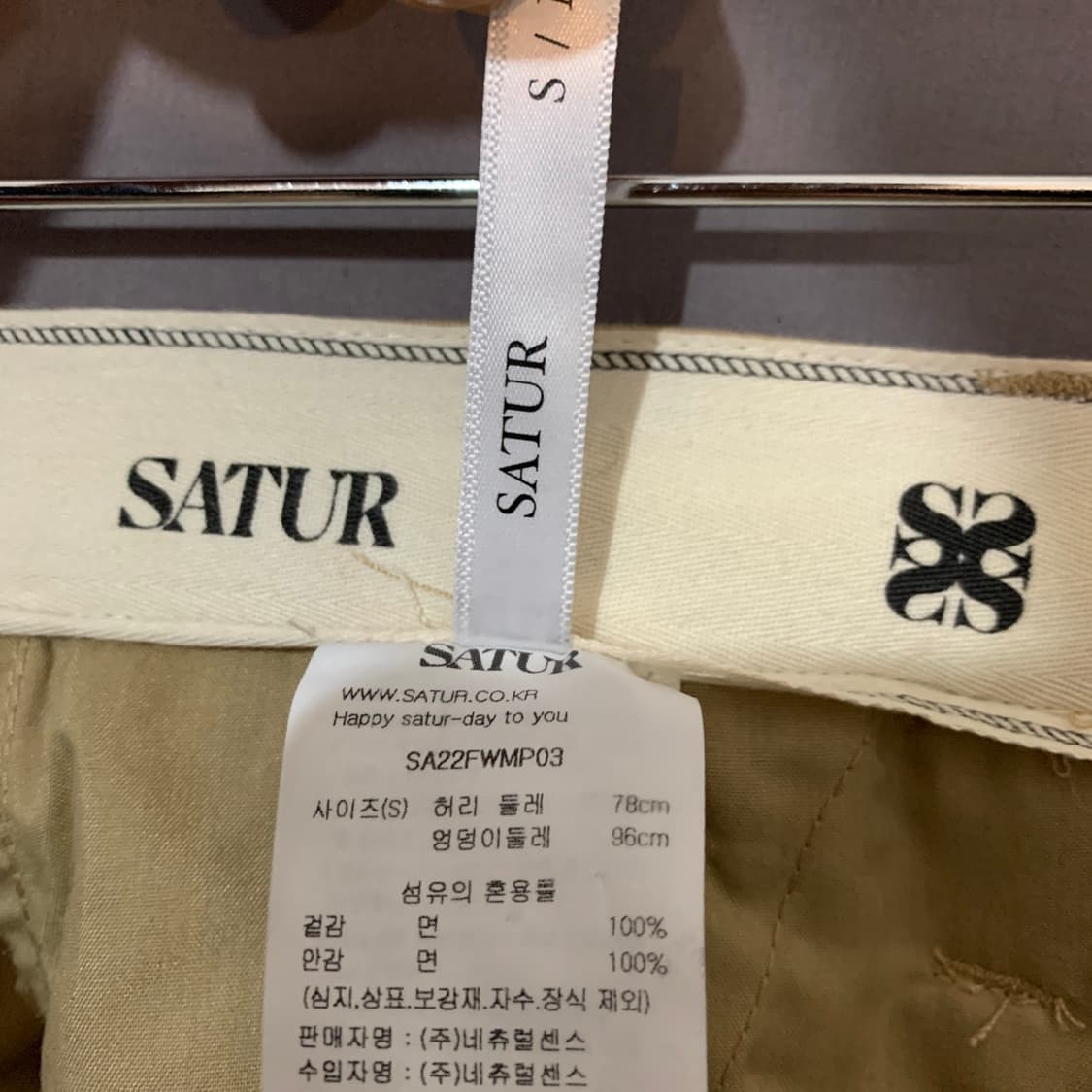 S SATUR 세터 원턱 비날레스 리벳 와이드 팬츠 상품이미지9