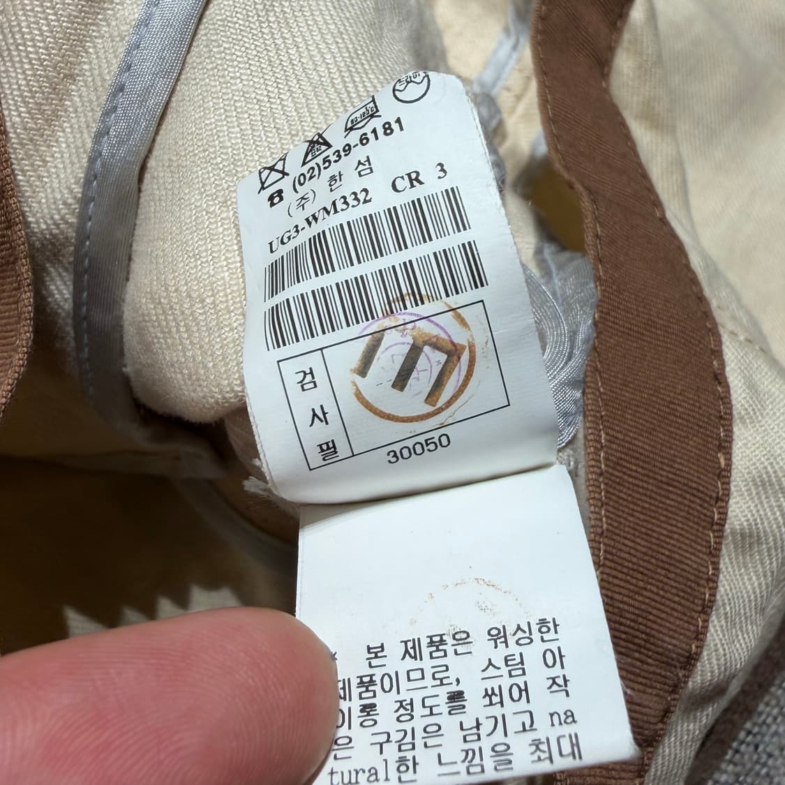 타임옴므 린넨 실크 자켓 105 상품이미지4