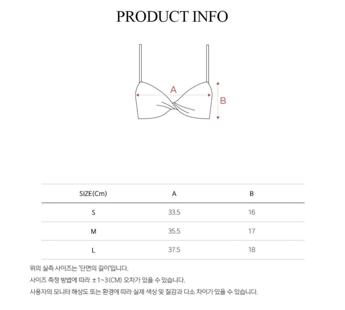 써피 비키니 탑 민트 상품이미지2