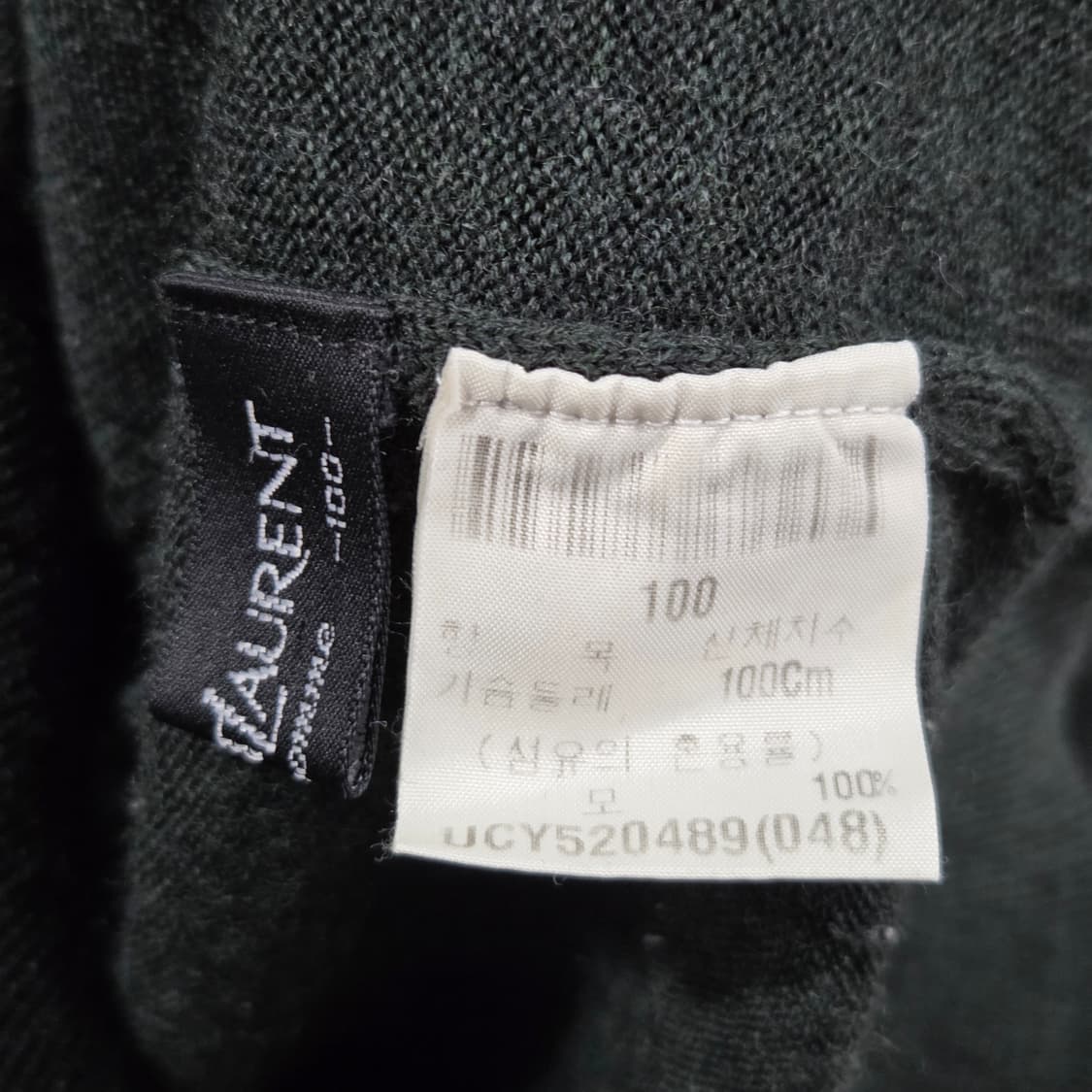 입생로랑 다크그린 터틀넥 울 니트 100 상품이미지3