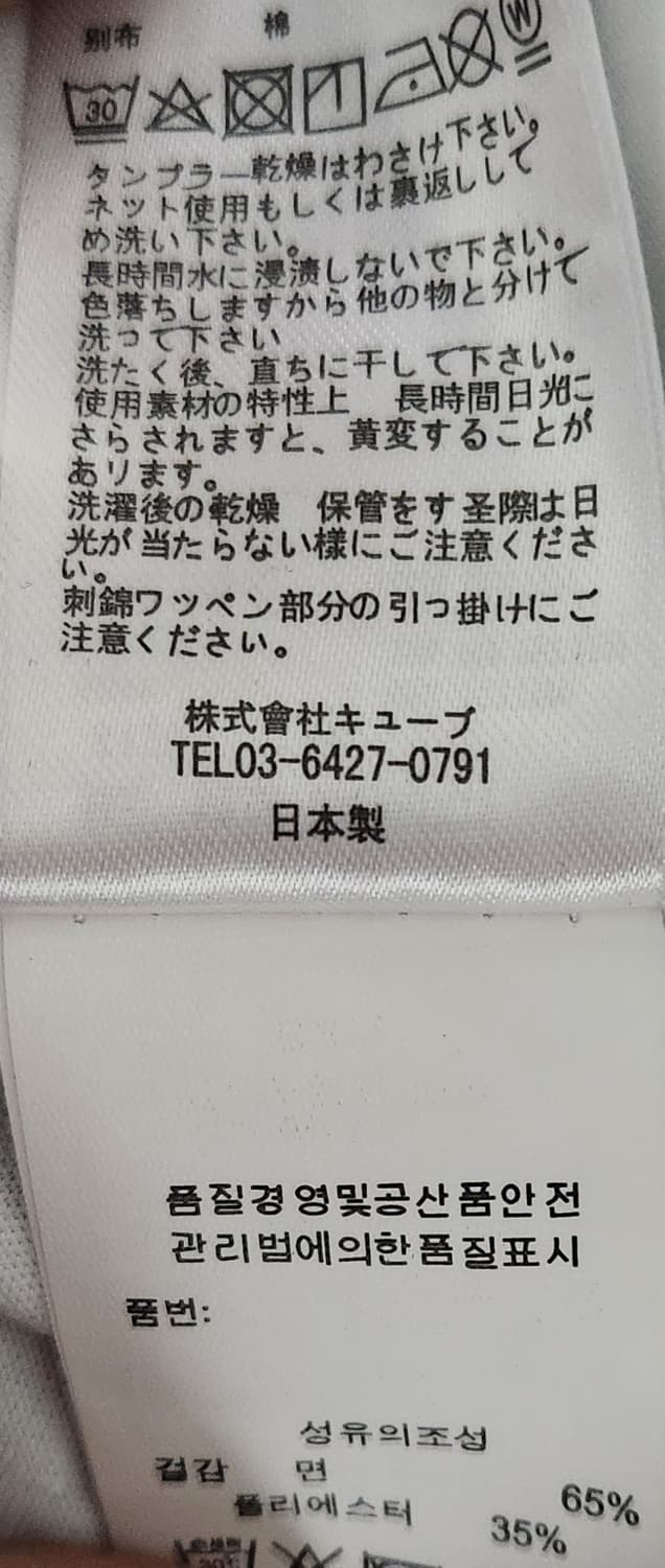 마크앤로나 새상품 골프티셔츠 XL (100추천해요) 상품이미지5