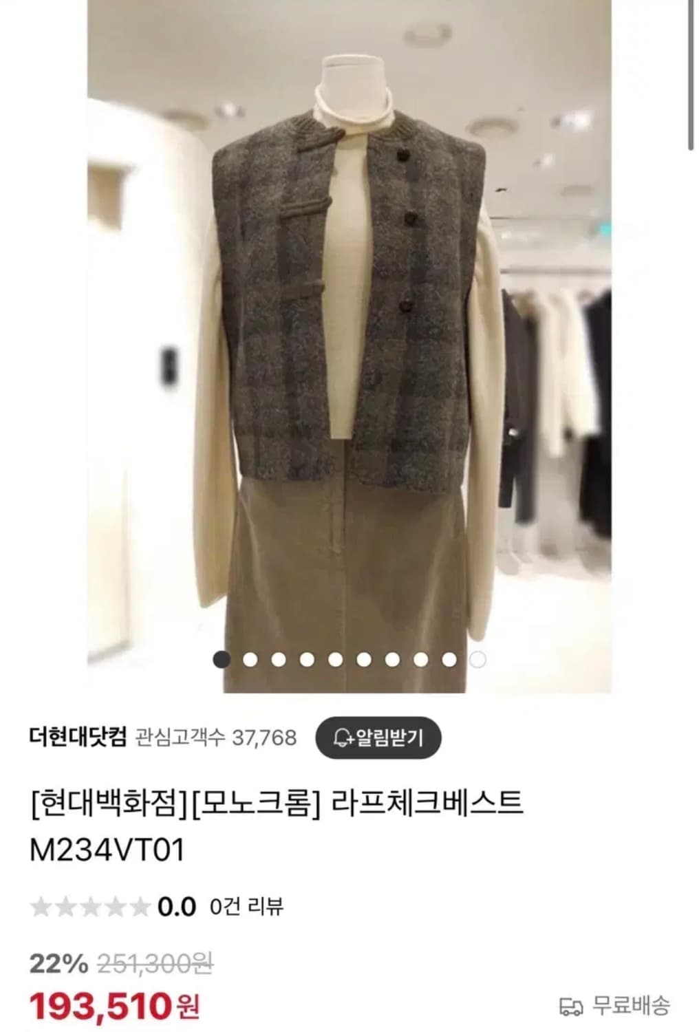 모노크롬 조끼 베스트 상품이미지1