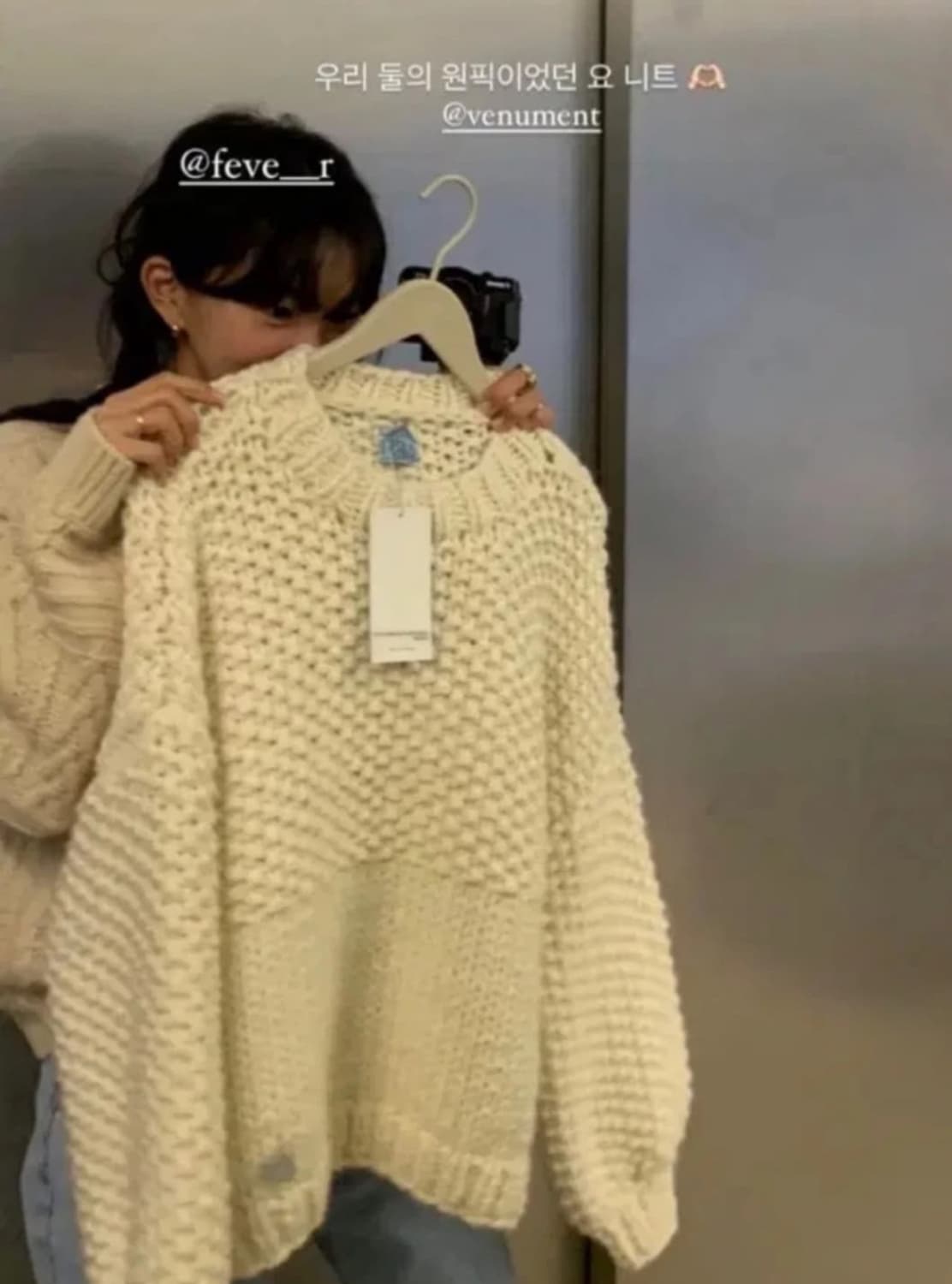 베뉴먼트 핸드 니트 스웨터 상품이미지2