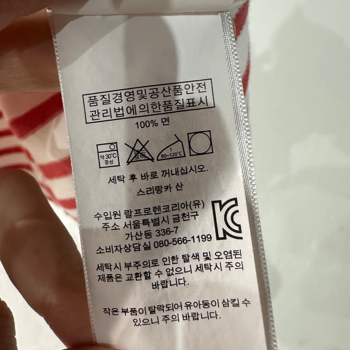 폴로랄프로렌 스트라이프 여성 긴팔 M 상품이미지5