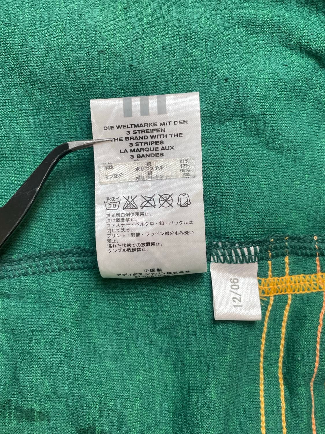 00’s 아디다스 반팔 후드집업  상품이미지9