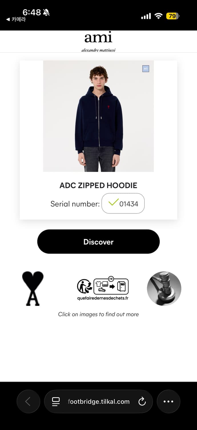 아미 후드집업 상품이미지5