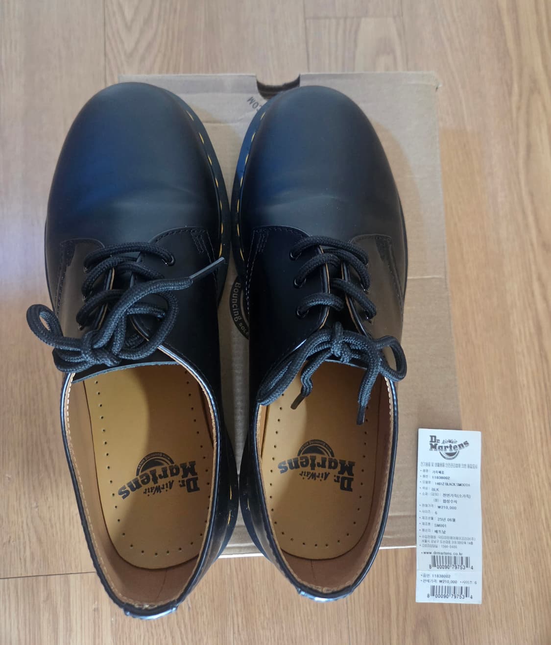 [UK6 250] 닥터마틴 1461 스무스 블랙 3홀 상품이미지1