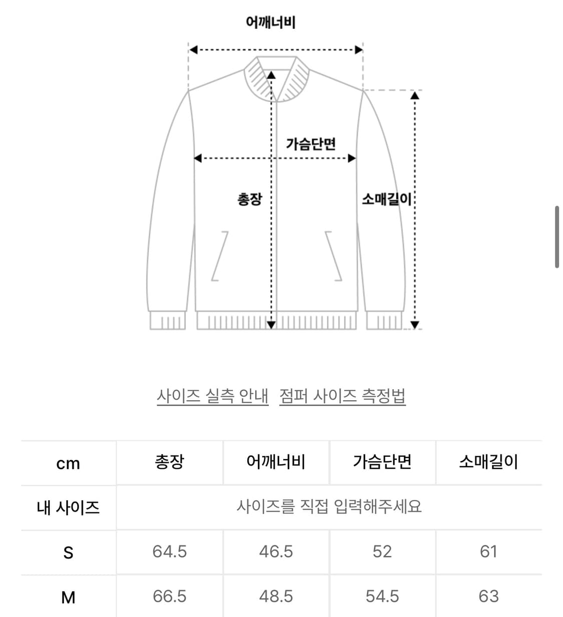 (새것) 무신사스탠다드 + 멜란지마스터 후드집업 M사이즈 4장 일괄 상품이미지5