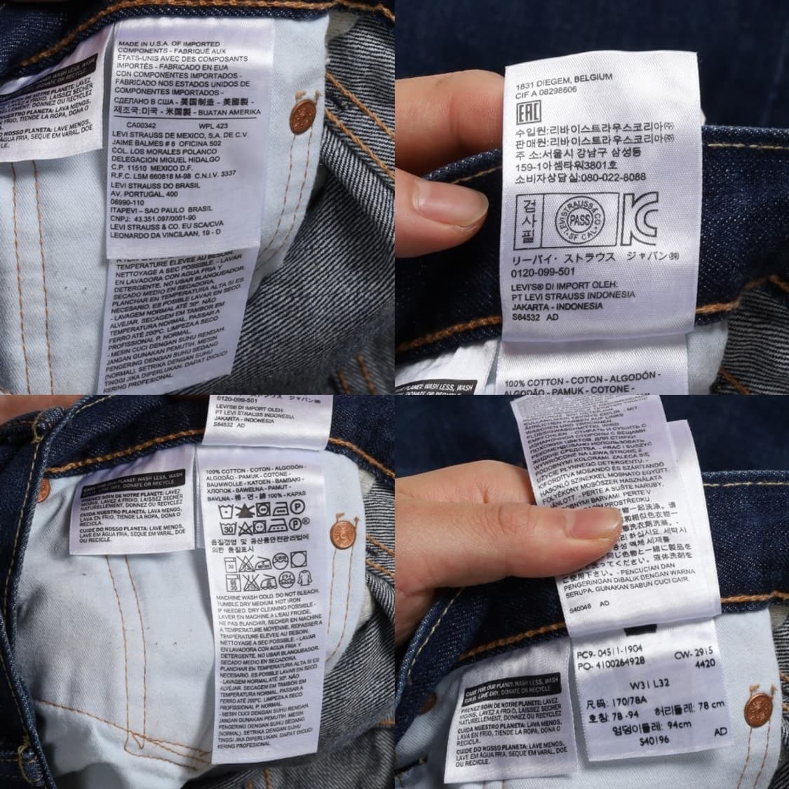 리바이스 Levi’s 511 Denim Pants  상품이미지9
