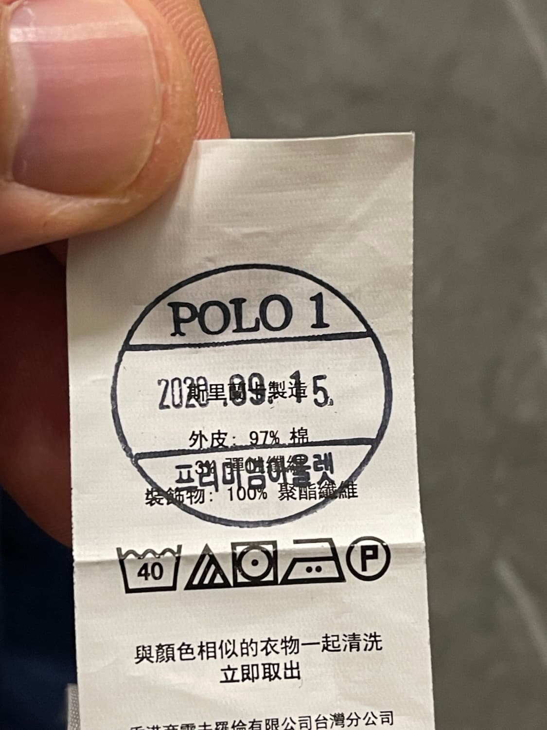 폴로 랄프로렌 포니자수 네이비 팬츠 33/32 상품이미지10