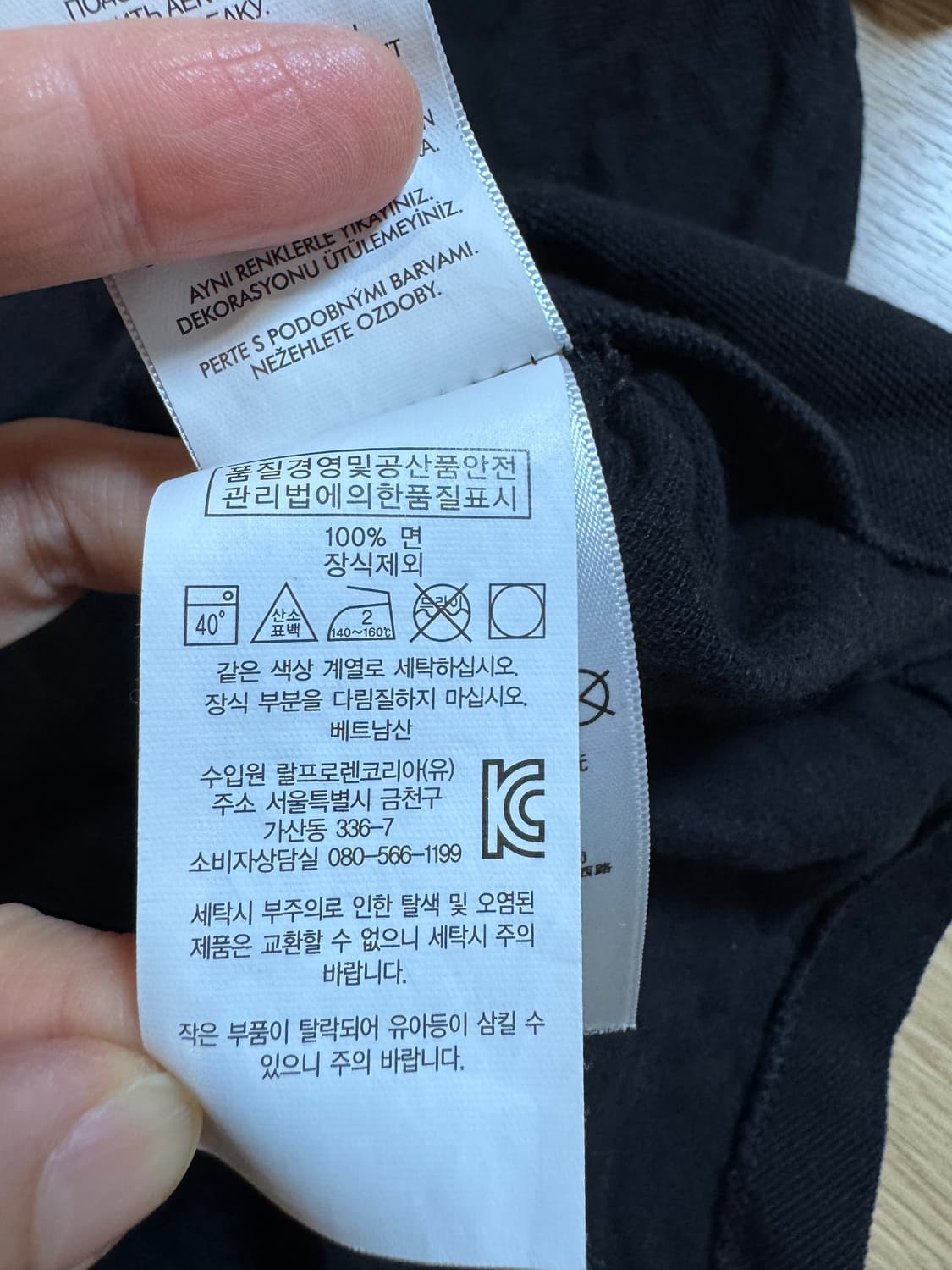 폴로랄프로렌 피케이 티셔츠  상품이미지5