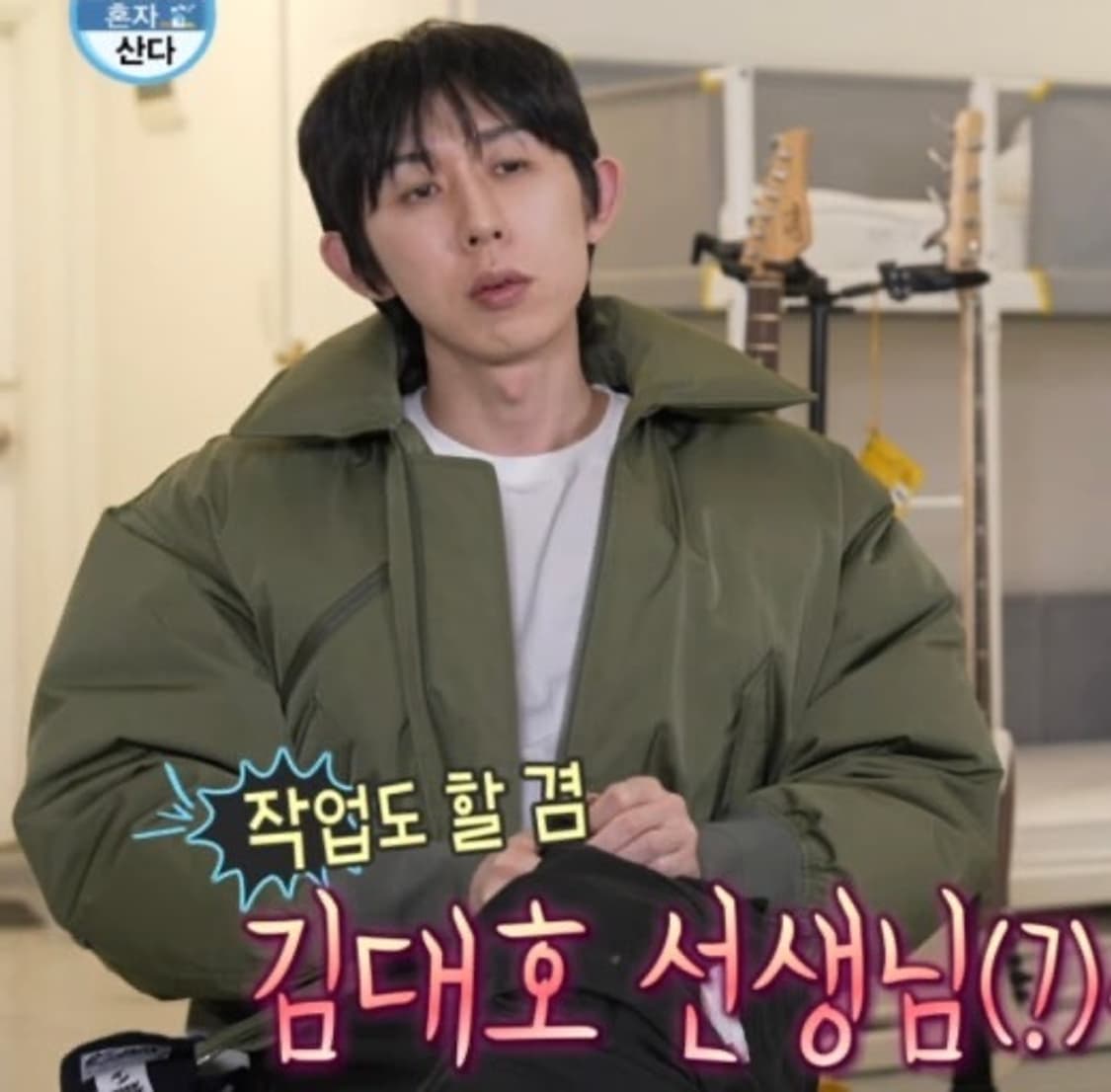 렉토 포코노 패딩 카키 S사이즈 상품이미지1
