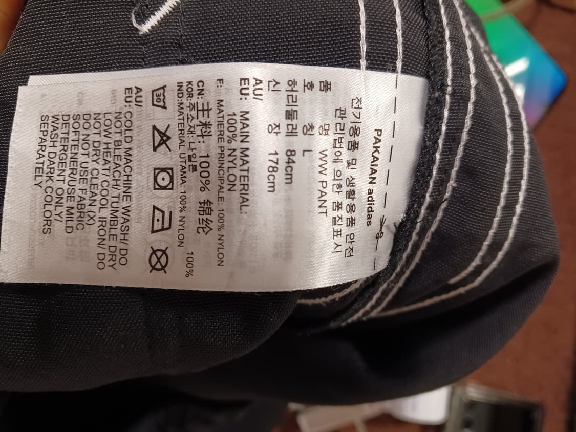 아디다스 워크웨어 조거팬츠 상품이미지6