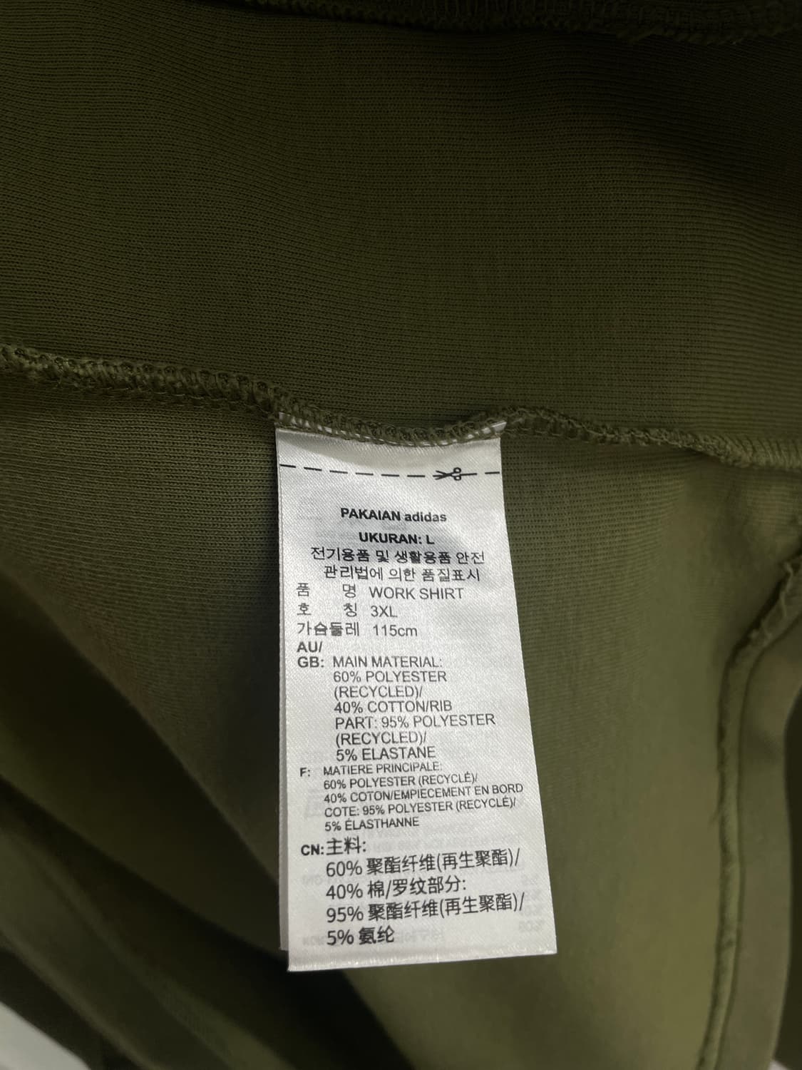 아디다스 팔리 포켓져지 상품이미지8