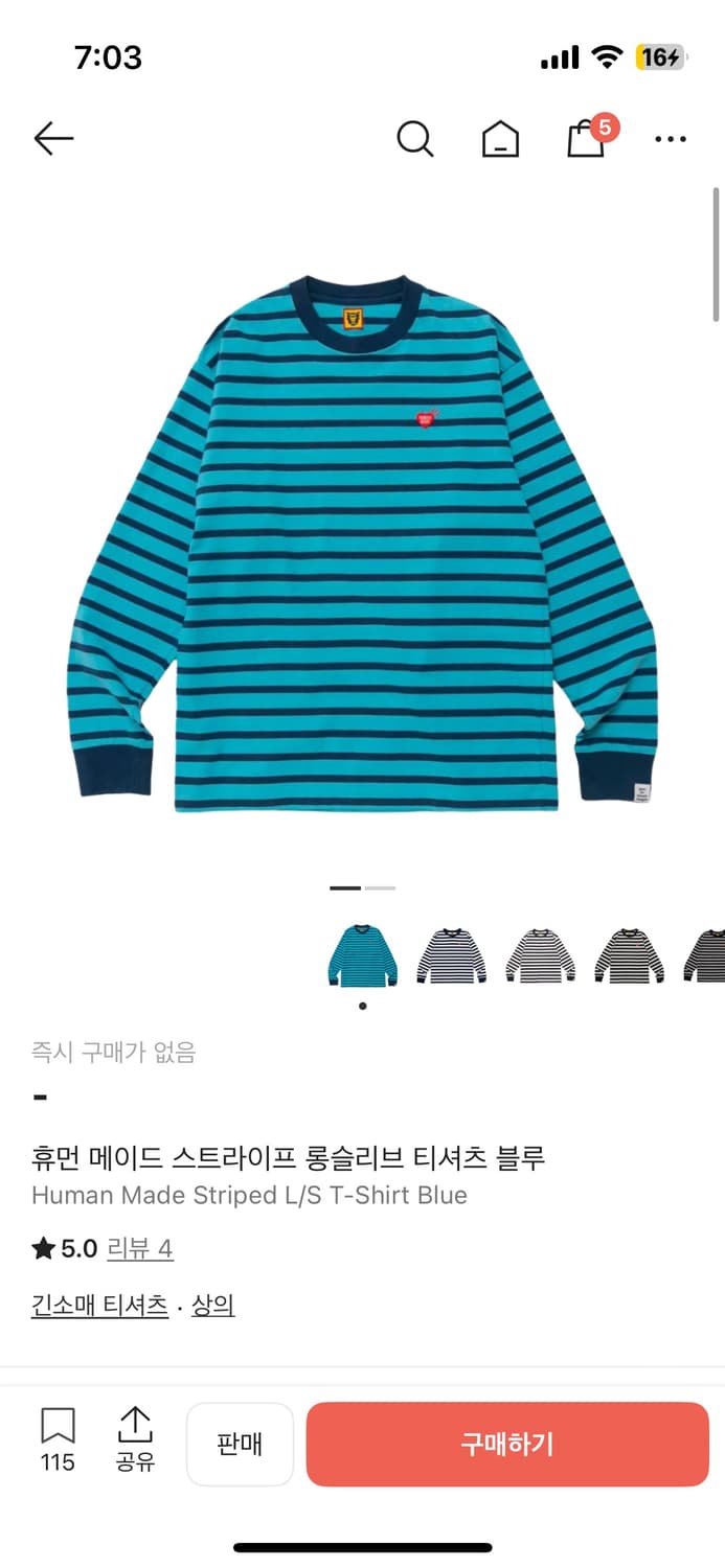 휴먼메이드 롤슬리브 상품이미지1