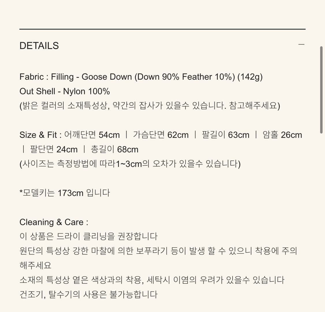 스무드무드 경량패딩 (택포) 상품이미지3