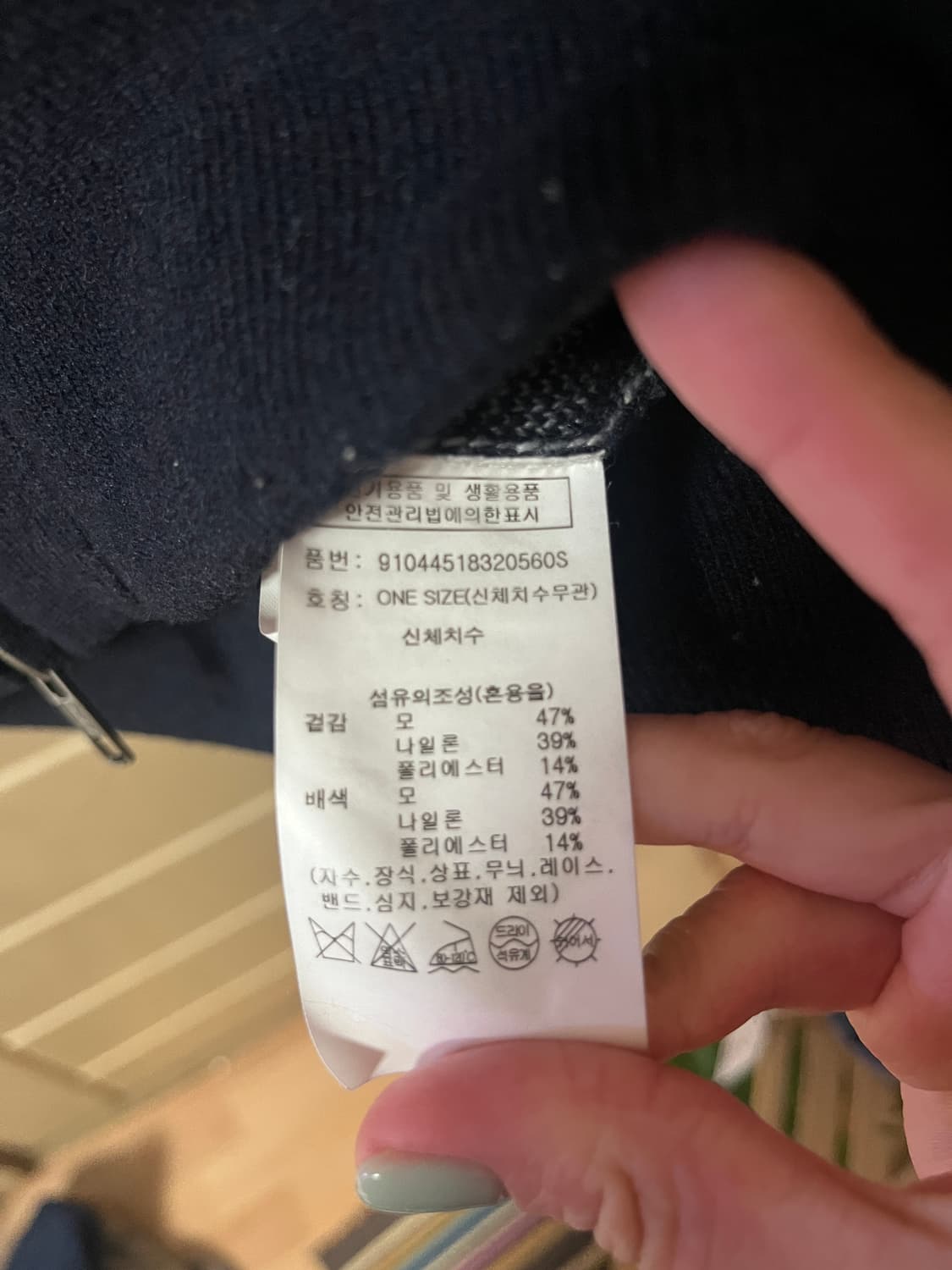 스튜디오 톰보이 집업 상품이미지8