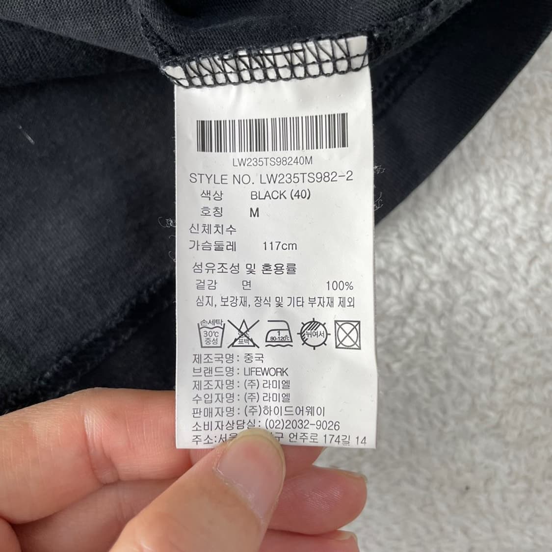 M 라이프워크 라독 반팔티 상품이미지6