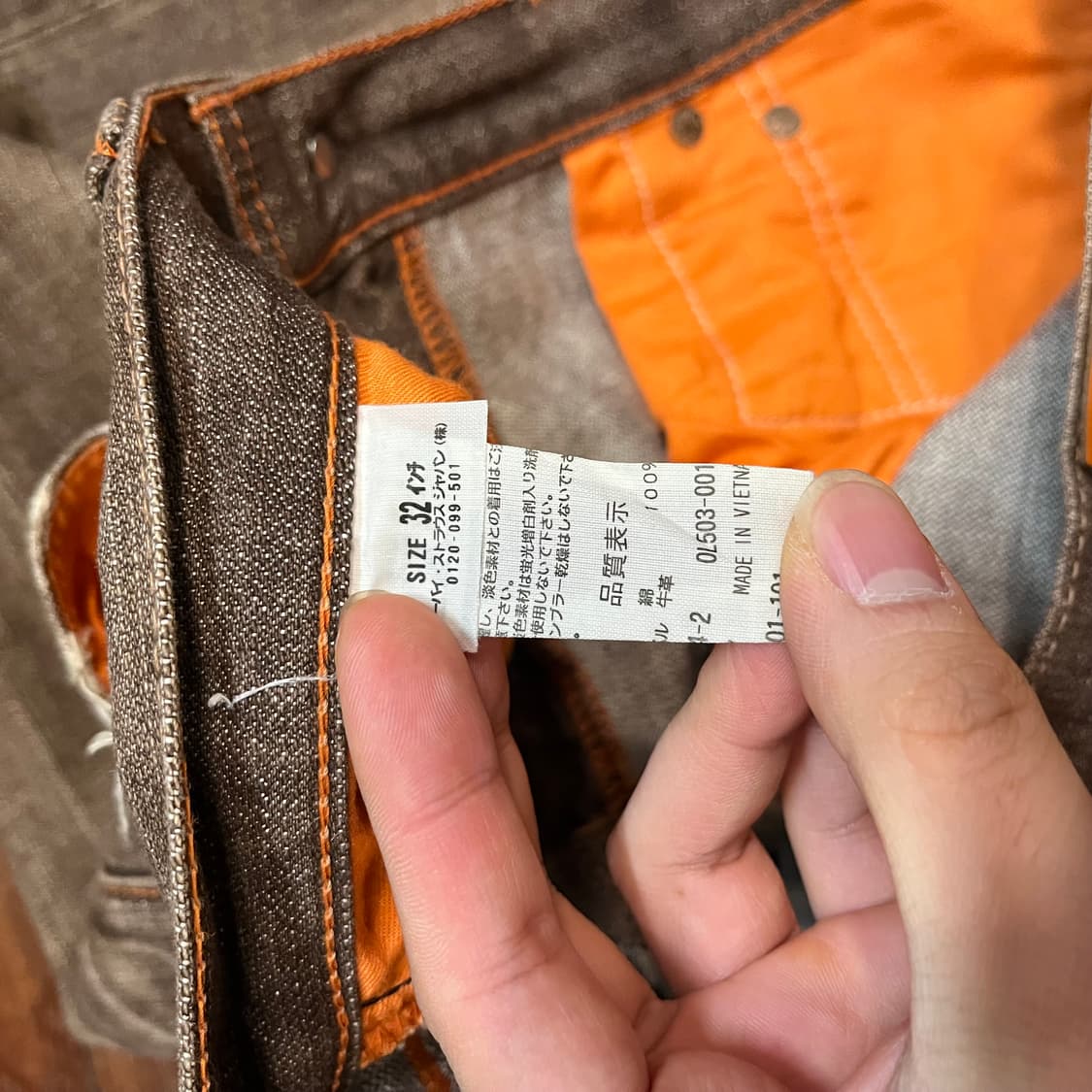 리바이스 갈색 데님 팬츠 상품이미지5