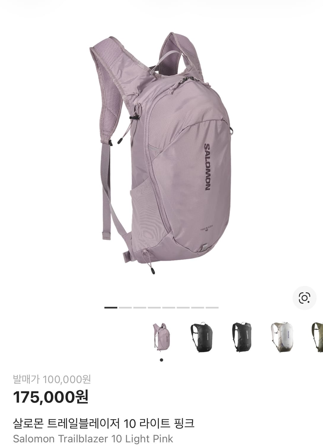 살로몬 트레일블레이저 10 라이트핑크 상품이미지1