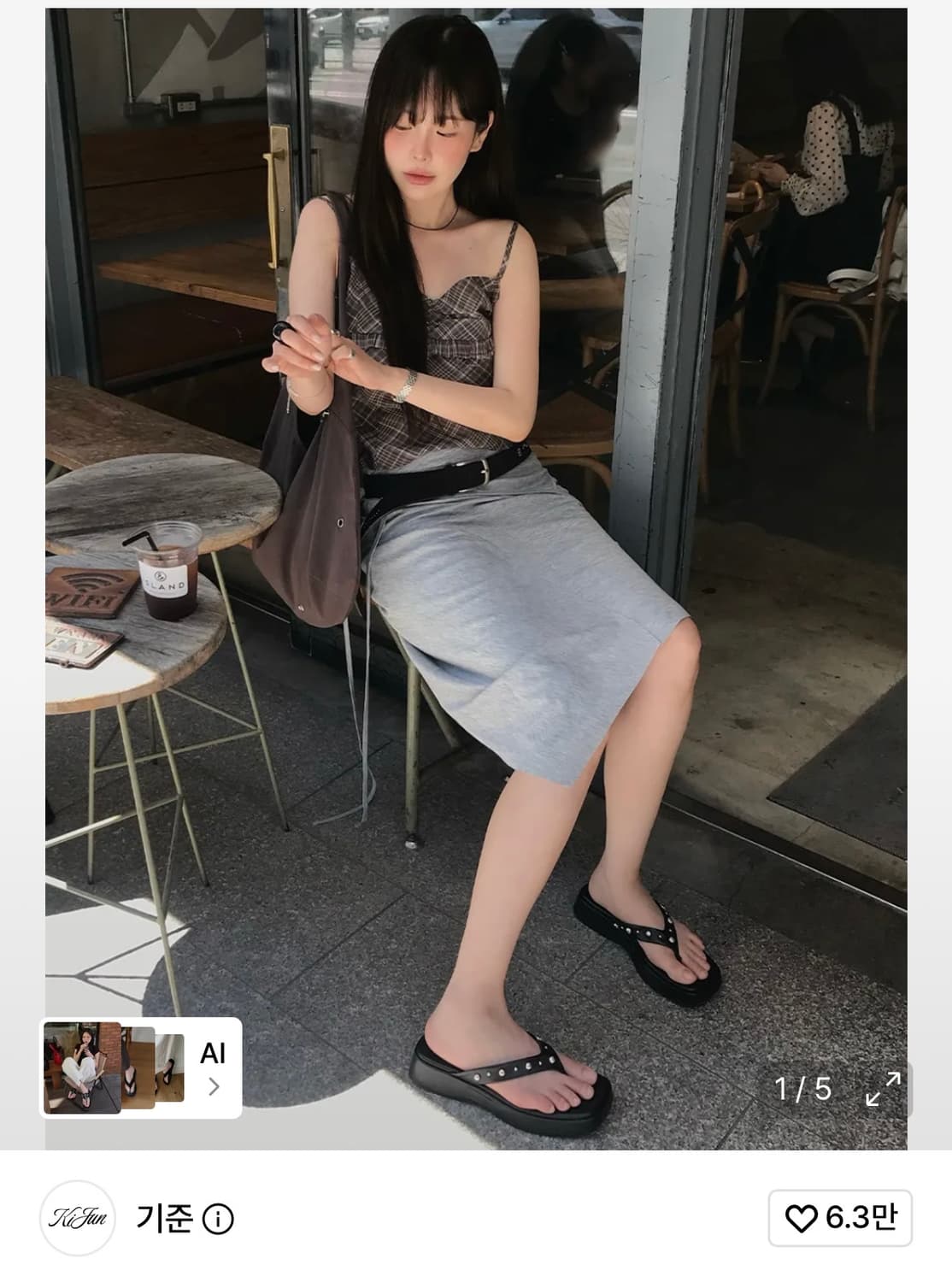 기준 상품이미지2