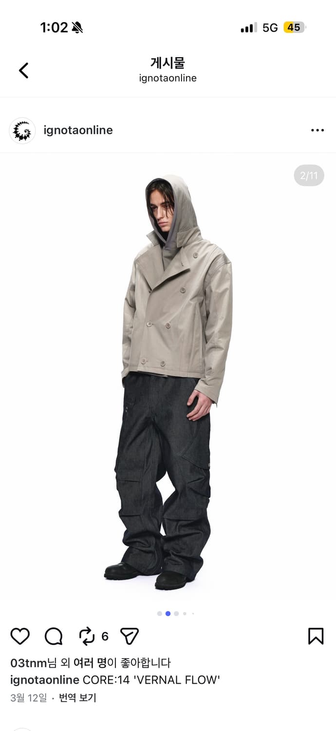 이그노타 코어 14 검은색 유광 자켓 L 상품이미지2