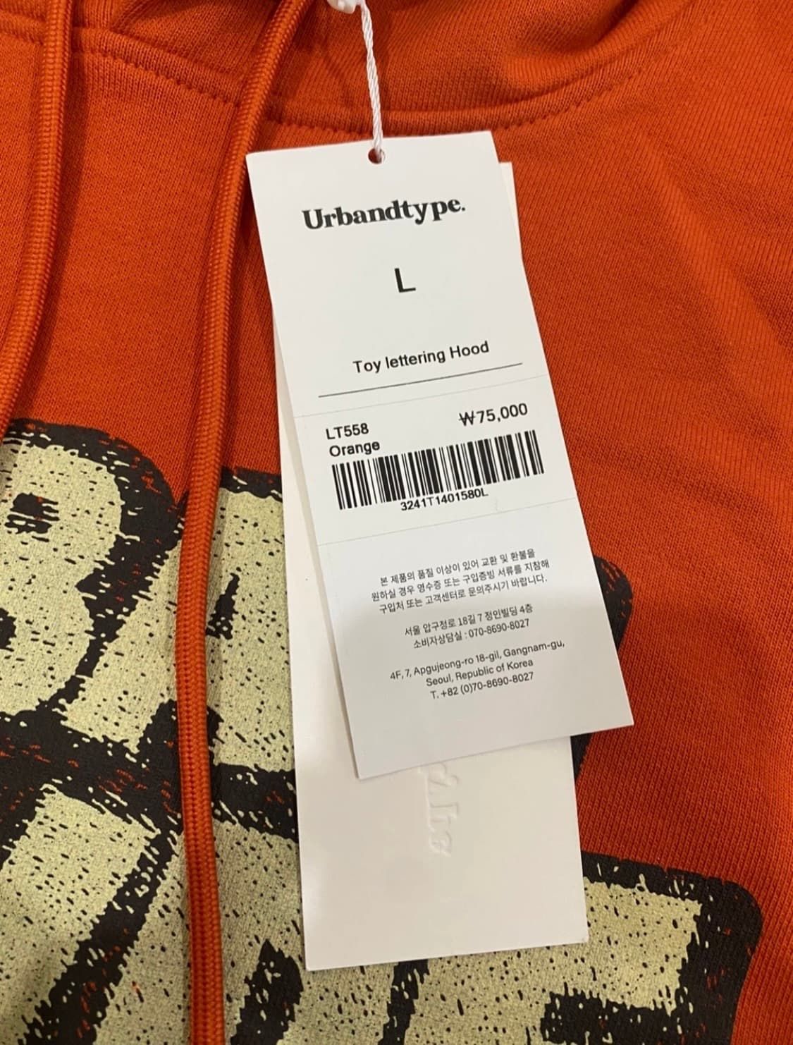 어반디타입 오렌지 후드티 L 상품이미지3