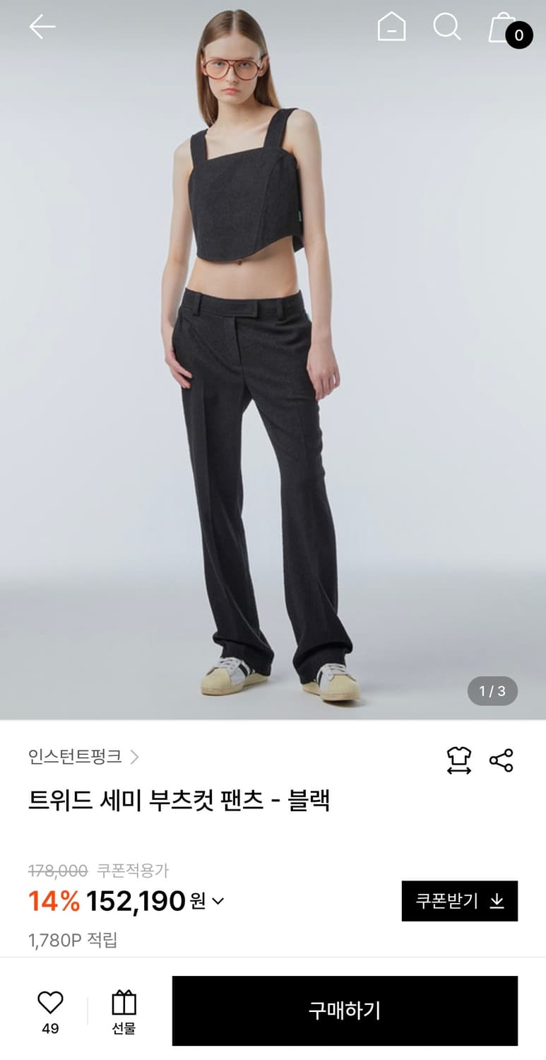 트위드셋업/새상품/약30%저렴) 트위드 크롭탑+부츠컷 /인스턴트펑크 상품이미지1