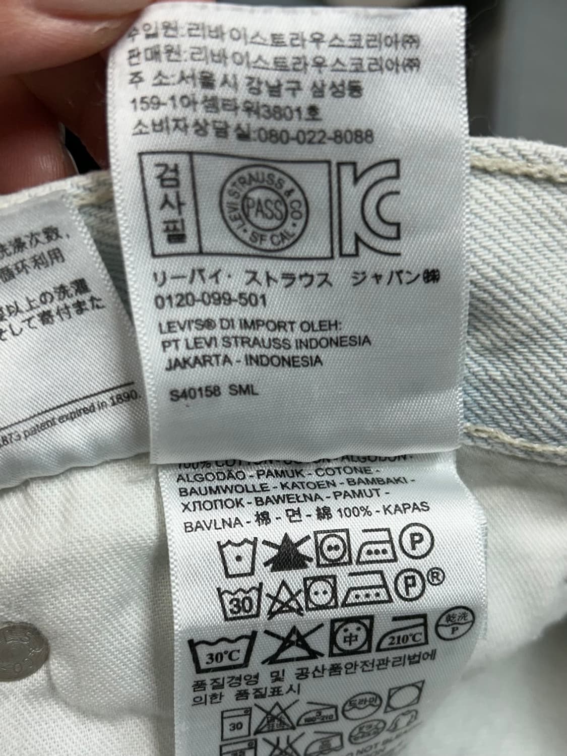 LEVI'S 505 washing denim pants 상품이미지9