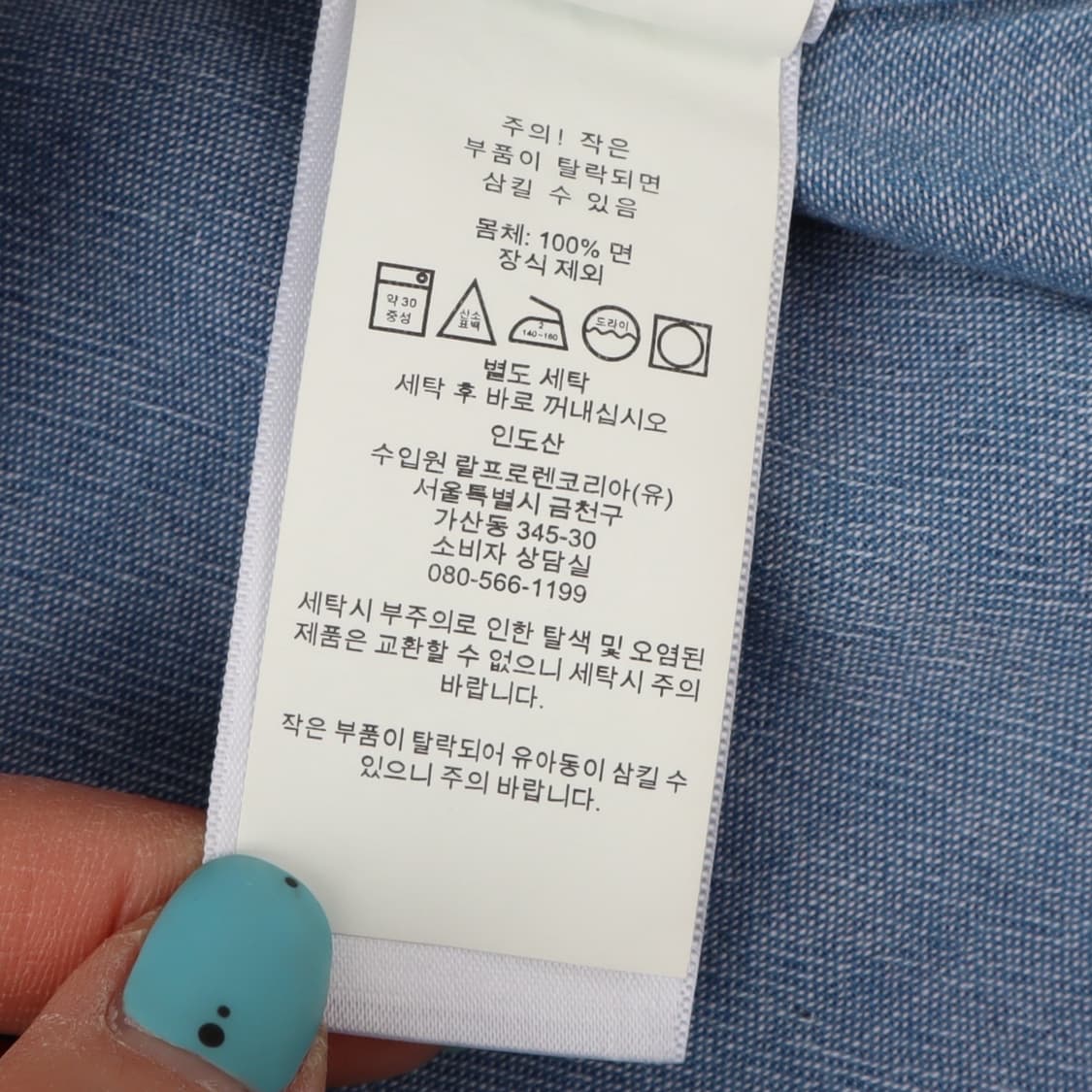 폴로 랄프로렌 QR 플란넬 체크 클래식핏 인디고 셔츠 상품이미지10