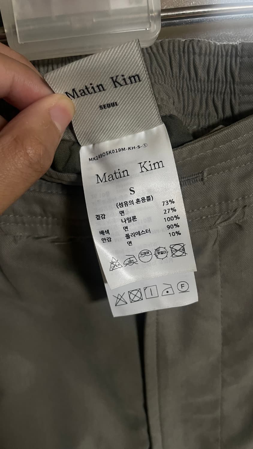 마뗑킴 카고 스커트 카키 S 상품이미지4