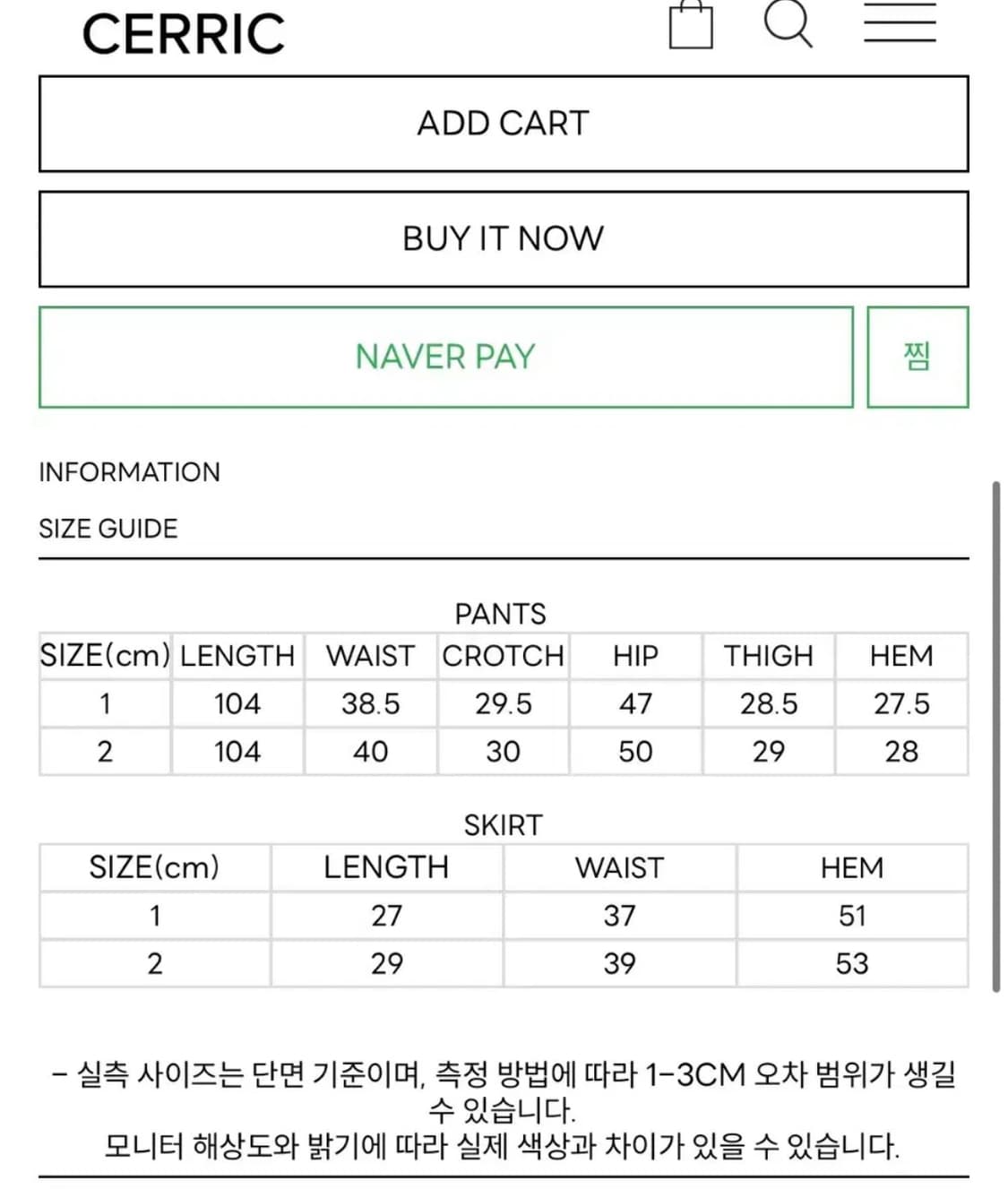 세릭 Cerric INCISION SKIRT PANTS  2사이즈 상품이미지10
