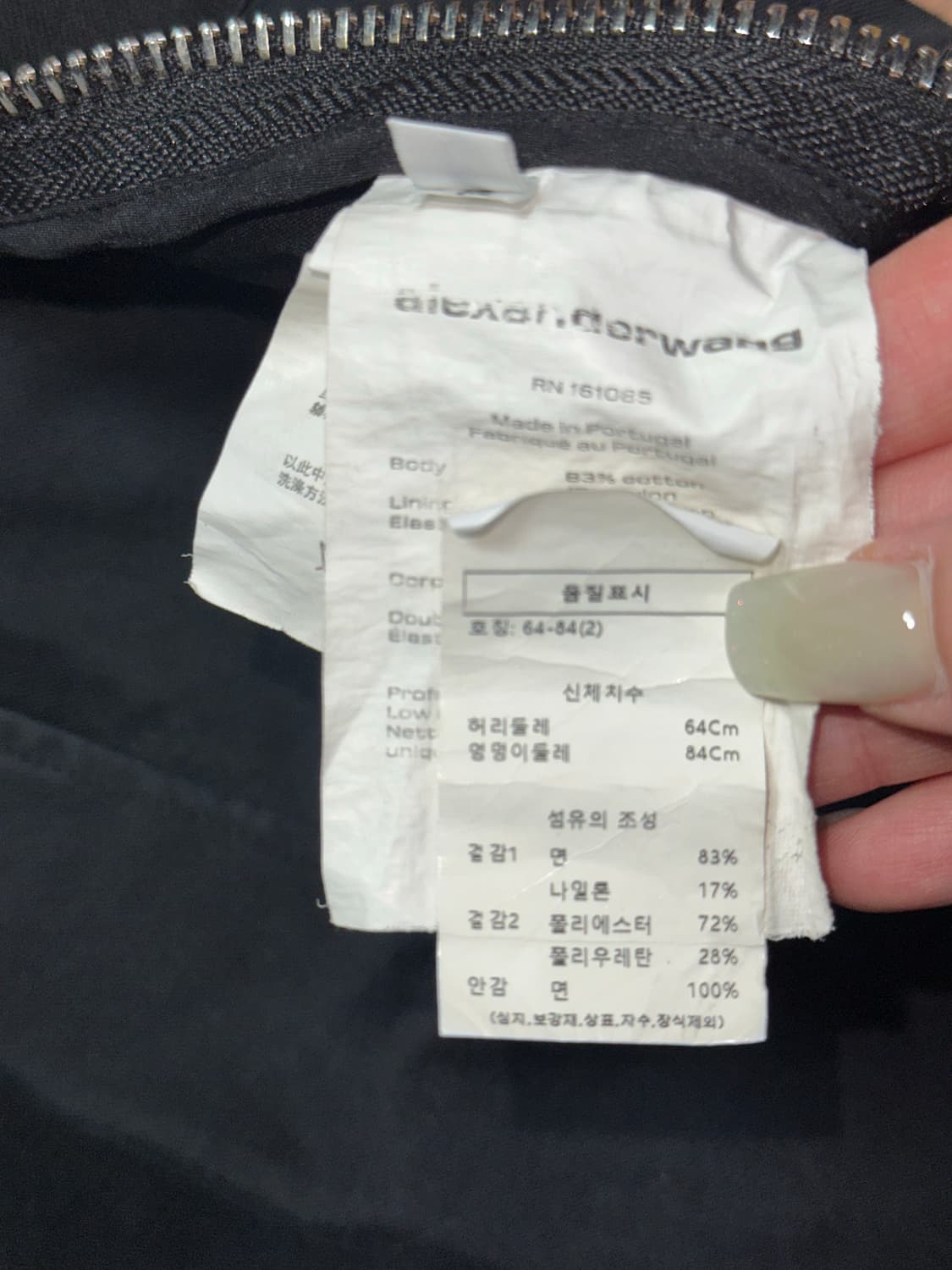 알렉산더왕 하프팬츠 상품이미지4