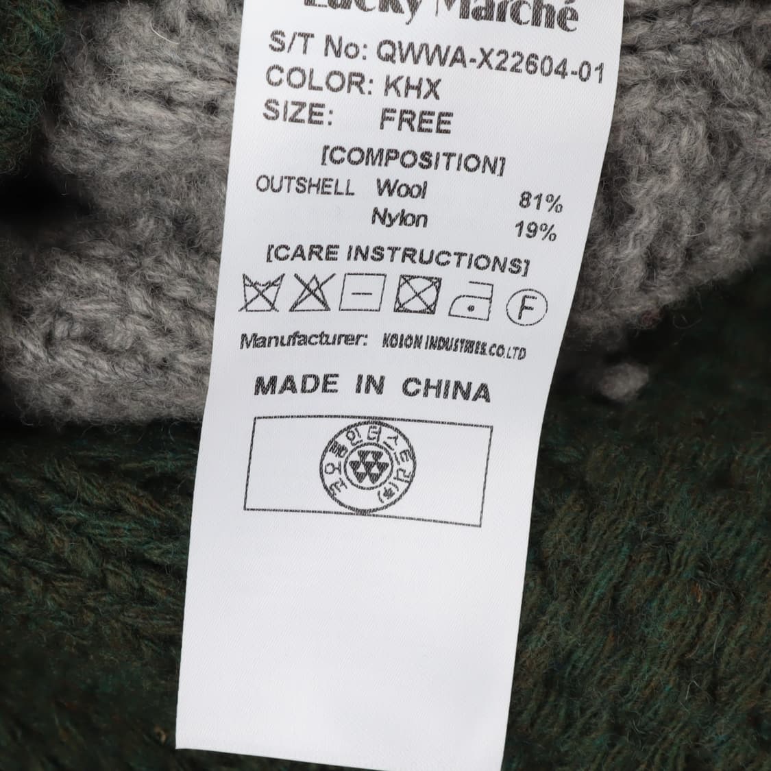 Lucky Marche 22fw 패치워크 니트 가디건 상품이미지10