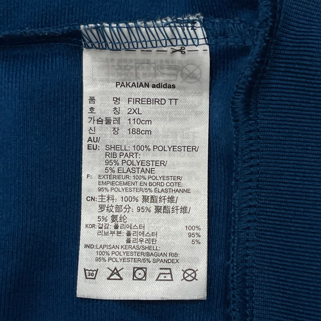 아디다스 빈티지 파이어버드 미유키 트랙탑 져지 자켓 블루 2XL 상품이미지4