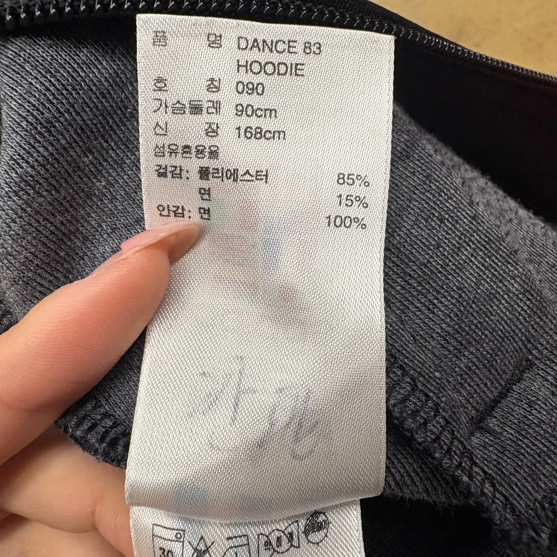 [정품/90] 아디다스 파이어버드 블랙 핑크 삼선 후드 집업 b18 상품이미지8