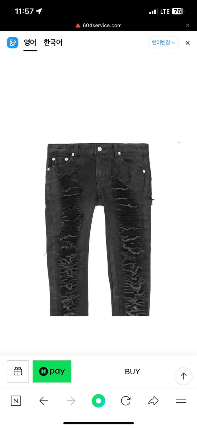 구해요) DISTRESSED SKINNY JEAN 스키니 진 팬츠 상품이미지7