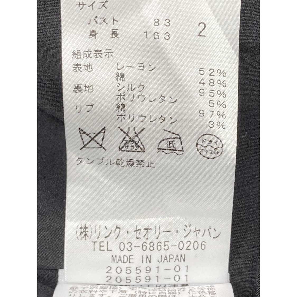 헬무트 랭 집업 재킷 상품이미지7