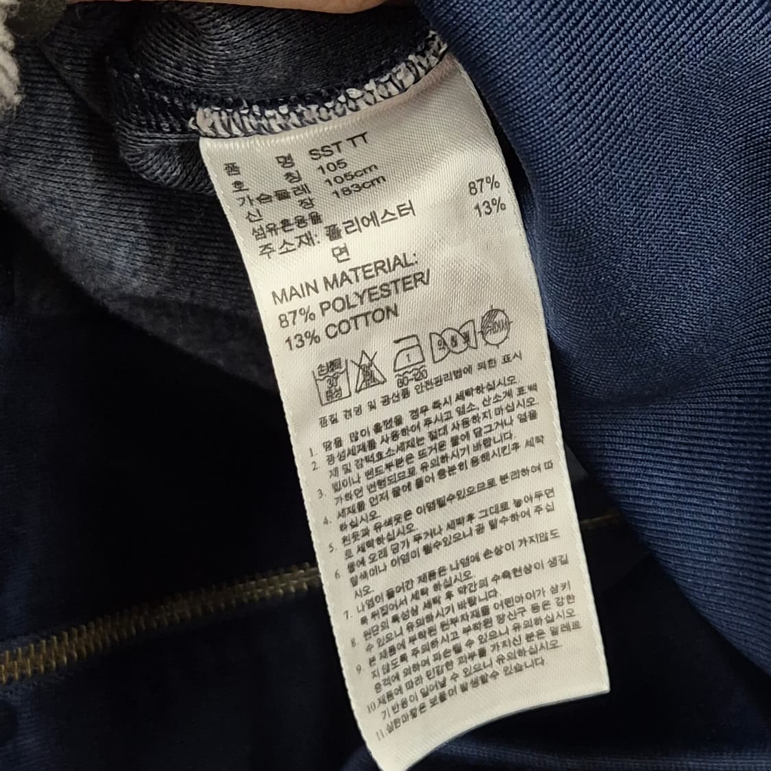 아디다스 슈퍼스타 트랙탑 져지 105 상품이미지5