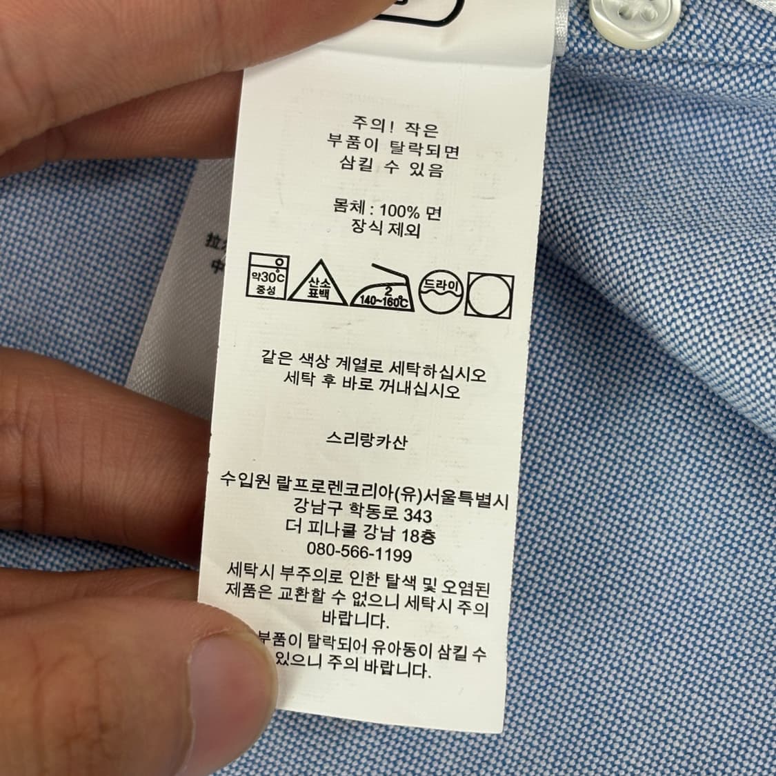 폴로 셔츠  상품이미지9