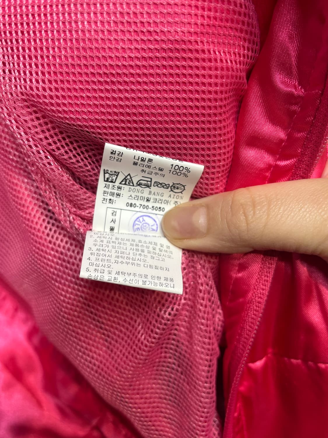 YALE 예일 핑크 점퍼 상품이미지8