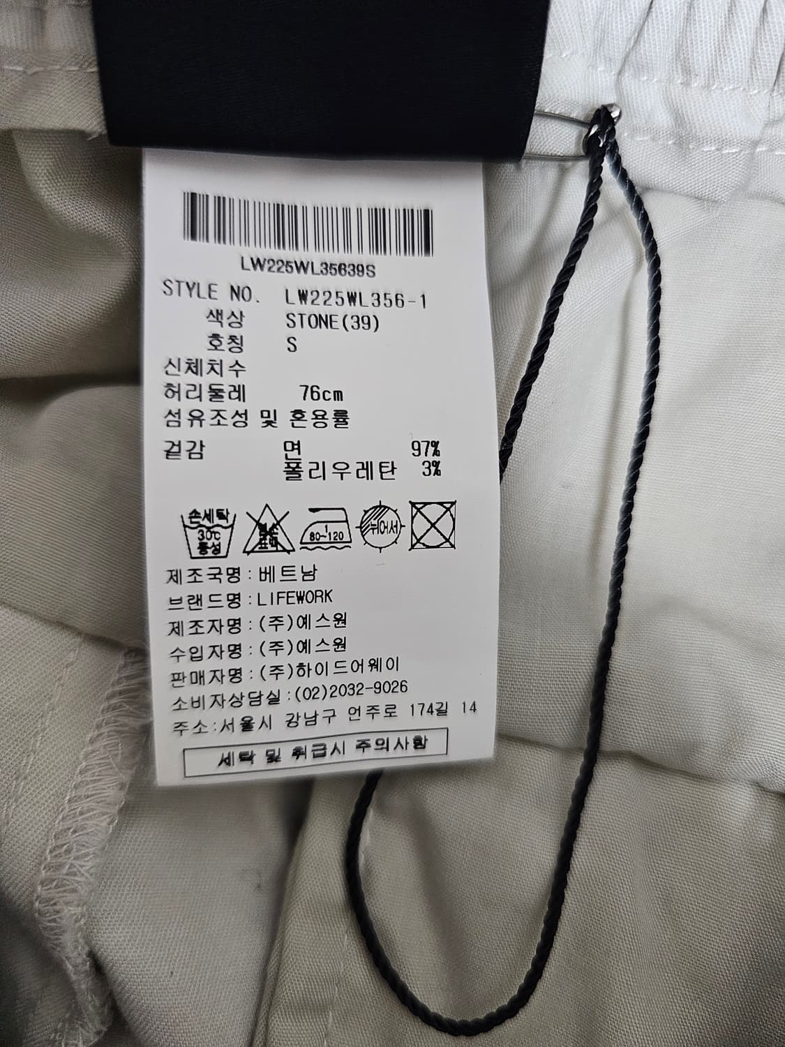 라이프워크 카고 조거팬츠 S 새상품  상품이미지4