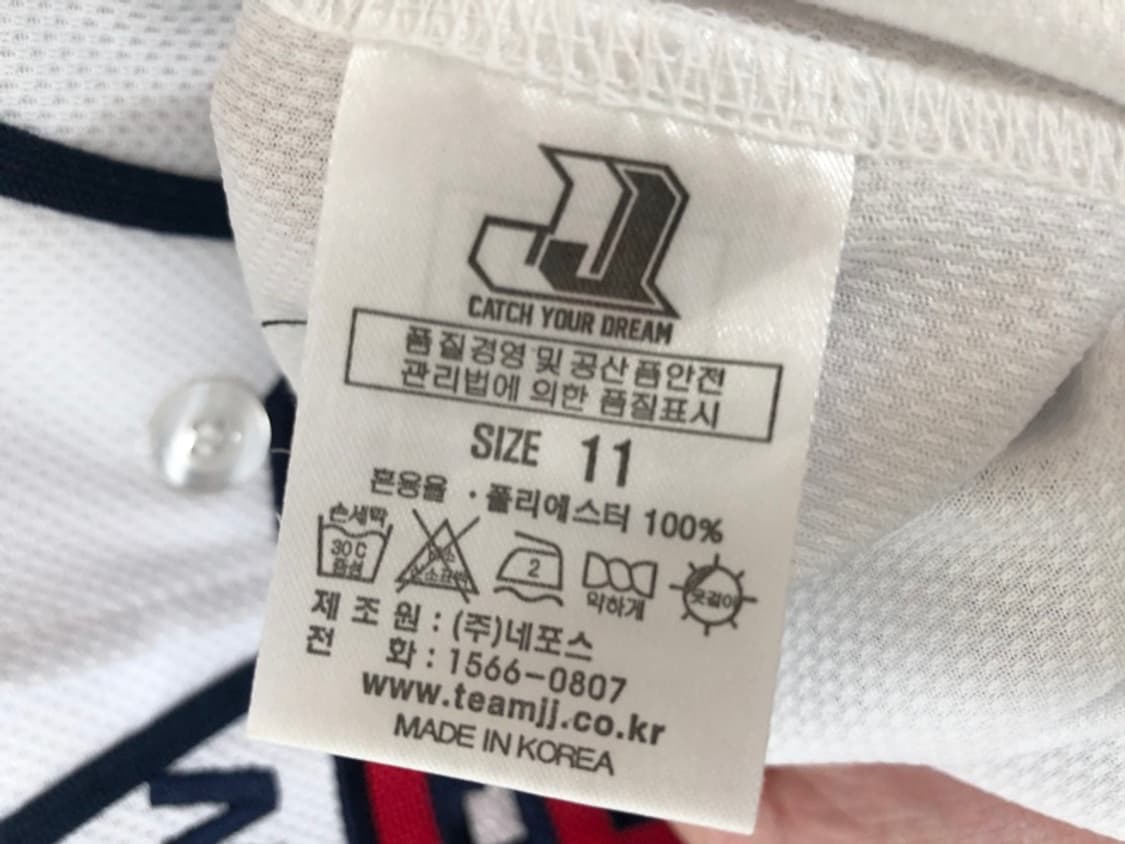 KBO 두산베어스 홈유니폼/져지 11호(85) #53 양석환 상품이미지7