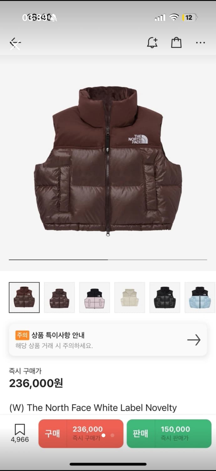 노스페이스 눕시 다운 베스트 상품이미지1