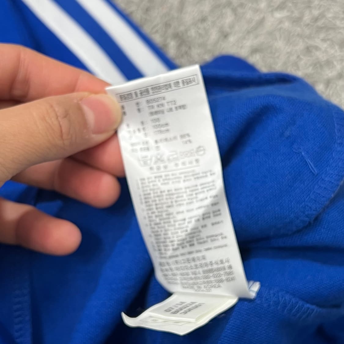 [95] 아디다스 져지 상품이미지4