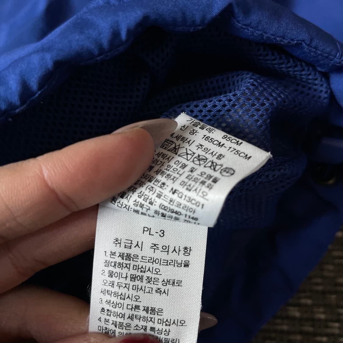 노스페이스 블루 나일론 바람막이 자켓 95 상품이미지7