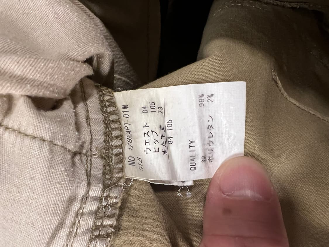 P052 JPN 베이지 포켓디테일 카고 팬츠 OS 상품이미지3